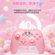 PowerA Nintendo officially authorized NS2 Switch wireless controller switch2 controller Kirby Discovery Mario Kirby Pink Controller