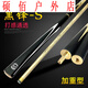 Billiard cue small head billiard cue Chinese eight-cue skee cue billiards male weighted American black 10mm roadside table ordinary pole single section