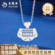 Lao Fengxiang PT950 platinum safe lock necklace for women 2025 new style necklace Mid-Autumn Festival gift for girlfriend and wife PT950 platinum safe lock necklace about 7.4g brand gift box