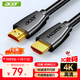 Acer HDMI cable version 2.0 4K ultra-high definition cable 15 meters 3D video cable engineering grade laptop monitor set-top box TV projector data connection cable