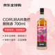 CORUBA 科鲁巴 洋酒 高度 朗姆酒 700mL