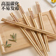 Xingfang Natural Bamboo Chopsticks Home Healthy High-grade Anti-mold Anti-slip Every Year Fish 7.5mm Bamboo Chopsticks 10 Pairs