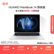 Huawei MateBook 14 store pre-installed Windows version Thin and light laptop 2.8K OLED touch screen Core UItra5 16G 1T Haoyue Silver