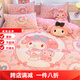 Sanrio milk velvet four-piece set for girls, thickened and warm, girls' baby velvet cartoon fitted sheet and quilt cover, autumn and winter three-piece, Velvet Osaka-Strawberry Melody, anti-static + thickened, no lint, sheet style 1.5 four-piece set - quilt cover 200x230, anti-static + thickened, no lint