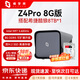 Extremespace Z4Pro 8G version NAS private cloud home network storage server four-disk Gigabit network port entertainment enterprise office home cloud server hard drive box Z4Pro 8G with Seagate Coolwolf 8T*1 genuine equipment warranty two years hard drive three years