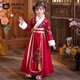 Piggy Banner (PEPCO) Hanfu Girls Winter New Year Children's Costume Winter Clothes Chinese New Year Winter Tang Suit Chinese New Year Clothes Skirt 140