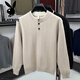 Playboy cleanfit henley collar sweater men's autumn and winter loose inner sweater lazy style fake two-piece off-white L