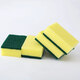 Jiecheng 4-pack sponge scouring block scouring wipes pot and dishwashing scouring pad rag