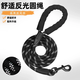Pet explosion-proof reflective traction rope, dog walking rope, dog leash, cat round rope, large, medium and small dog pet supplies, reflective traction rope-black-0.8*1.5m-1 piece