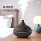 Shantou Lincun doTERRA Home Bedroom Aromatherapy Machine Automatic Spraying and Diffusing Machine Powder Room Essential Oil Special Smart Aromatherapy Machine Original Wood Grain + DoTERRA Wild Orange Essential Oil (Soothing and Relaxing)