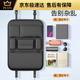 He Jiagong Car Seat Back Storage Bag Hanging Bag Multi-Function Car Lexus ES/RX/IS/LS/ Quality Black-Multi-Function Back Seat Storage Bag-Short Style Lexus CT (Imported)