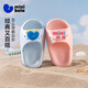 Minibala 2025 new children's slippers for boys and girls home slippers bathroom slippers for children and middle-aged children can go out