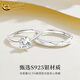 CHINA GOLD 925 silver couple ring sterling silver wedding engagement ring Valentine's Day birthday gift for girlfriend and wife 925 silver couple ring (pair) brand gift box