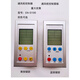 Fume hood controller Fume hood LCD controller Fume hood touch switch Fume hood control panel blue active type