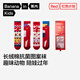 Jiao Nei Red Project 520Color Children's Socks New Year's Style Antibacterial Pattern Socks for Boys and Girls (2 Pairs) Male Indigo-Progress Now+Indigo-Circus 10-12 Years Old (32-37)