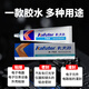 Kraft (kafuter) silicone sealant K-704 electronic sealant RTV silicone rubber industrial white glue high temperature resistant silicone waterproof glue insulation white semi-flowing 45g/piece