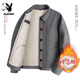 Playboy (PLAYBOY) middle-aged and elderly jacket sherpa suit dad autumn and winter velvet thickened jacket male grandpa cold sweater official flagship upgrade version - dark gray sherpa top M recommendation 110-135 Jin Jin equals 0.5 kg