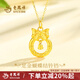 Lao Fengxiang gold necklace women's pure gold bow pendant pure gold jewelry Christmas Eve Christmas birthday gift for women pure gold pendant about 0.8g * free silver chain * free gift box