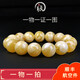 Amber style, one thing, one picture, one certificate, natural beeswax bracelet for men and women, white flower wax amber, bone china white flawless bracelet, 30.14g, 15mm