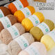 
4-strand milk cotton hand-knitted yarn DIY material wrap wool ball wholesale yarn ball Apricot color #53-low price has been sold 13977 [Photo 5 balls, 10 balls, stitches]