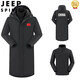 JEEP SPIRIT National Team Three-in-One Charge Cotton Coat Detachable Men's and Women's Thickened Over-the-Knee Long Winter Training Cotton Clothes for Sports Students S7 Flag CHINA Black Polar Fleece Liner S