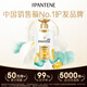 Pantene conditioner silk smooth amino acid soft care 750gOCC nourishes and moistens dry hair