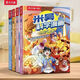 Mi Wu Science Comics Wonderful Everything Chapter 234567 Volume 12124 Volume Full Series SS Volume 3 Volume 9-12