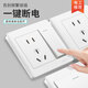 Bull 86 weiß verdeckte Einzelsteuerungs-Schaltsteckdose für den Haushalt, eine offene Doppelsteuerung mit Fünf-Loch-Lichtschalter Bull-One, offene Fünf-Loch-Doppelsteuerung (Stahlrahmen)