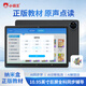 Xiaobawang learning machine 2026 new English learning and training all-in-one machine M5 12G+512G 11-inch eye protection 2K screen battery 7190mAh Primary school and high school textbook synchronous learning tablet Primary school and high school synchronous reading