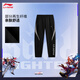 
Li Ning x League of Legends joint series soul-warming awakening wardrobe pants for men 25 new straight loose sports pants AKLV753