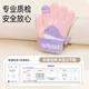 Aiboshi Children's Gloves Autumn and Winter Girls' Thickened Warm Five-Finger Gloves Baby Playing Snow Outing Gloves Pink Dolphin T242