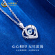 China Gold (CHINA GOLD) PT950 platinum romantic love pendant for women, high-end platinum necklace, light luxury birthday gift for girlfriend and wife, platinum romantic love pendant, about 2g, free silver chain + brand gift box