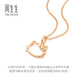 Chow Sang Sang Hello Kitty Hollow Pendant Sanrio Super Star 18K Gold Pendant 88465P Pricing
