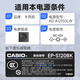 
Original Casio AD-A12150LW Electronic Piano Power Cord Charger casio 12V1.5A Old style original A12150LW