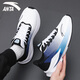 ANTA Stinger 6 Men's Shoes Professional Cushioning Rebound Running Shoes Winter Leather Water-Repellent Sports Shoes Men's Jump Rope Training Shoes Stinger 6 Generation - Pure White/Signal Blue/Basic Black Leather 44 Official Genuine