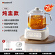 GDANNY German health pot all-glass official flagship store electric boiling water hot water stew tea tea insulation all-in-one fully automatic constant temperature new electric ceramic stove mini baby milk making office stew pot style - 24 hours appointment丨automatic heat preservation 2L
