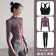 He Jiagong yoga suit for women, tight-fitting and quick-drying, dry stand collar sports jacket top, Pilates running training fitness suit, three-piece set, pink and purple jacket + pink bra + dark gray trousers S