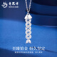 Lao Fengxiang PT950 platinum fish pendant for women 2025 new platinum necklace Mid-Autumn Festival gift for girlfriend and wife PT950 platinum fish necklace about 7.2g