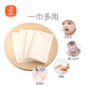 Babyprints diaper baby gauze antibacterial cotton newborn diaper ring cloth washable 10 pieces