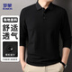 ROMON long-sleeved T-shirt men's POLO lapel solid color top bottoming shirt business casual inner wear for men black XL