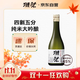 Dassai 45 quarter sake 300ml junmai daiginjo imported from Japan taster pack