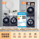 Haier Yunxi 4.0 Washing and Drying Set 77EW/37E/53E/67E/582 Washing Machine Dryer Washing and Drying Set 10kg/13kg/12kg Yunxi 4.0 | 12kg 67E Essence Washing + Dual Engine Heat Pump