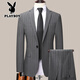 Playboy (PLAYBOY) striped suit men's suit formal wear professional wedding groom dress slim business casual groom suit men gray M 170