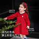 DAVE&BELLA pure cotton children's dress, college style girl's princess dress, spring new baby girl's dress, children's dress, red, in stock, 90 cm (recommended height 80-90cm)