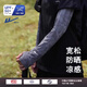 Pull back ice sleeves men's summer loose ice silk sun protection sleeves men's cycling fishing versatile thin sleeves dark gray