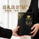 派斯顿（PASSTON）法国进口洋酒XO白兰地40°烈酒礼盒金钻原酒进口微醺圣诞送礼聚餐 热门星选 700mL 1瓶