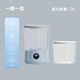 Xiaomi Eco Chain Wireless 2L Large Capacity Mini Double Cup Laundry Cup Special Washing Machine for Underwear and Underwear Small Portable Washing Socks Blue Machine + Double Tubes One Blue and One White