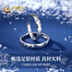 CHINA GOLD pure silver broken ice couple rings men and women rings a pair of light luxury niche birthday Christmas gifts for girlfriend broken ice couple rings selection gift box