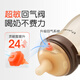 世喜奶瓶6-9个月大宝宝ppsu仿母乳奶嘴300ml带重力球手柄
