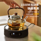 Yipot Tea Glass Teapot Electric Ceramic Stove Tea Maker New Health Pot Kettle Kettle Teapot Tea Set 1.1L Transparent Pot + 1500 Watt Black Stove